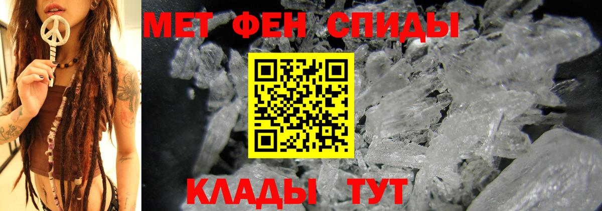 АМФ 98% Рыбинск