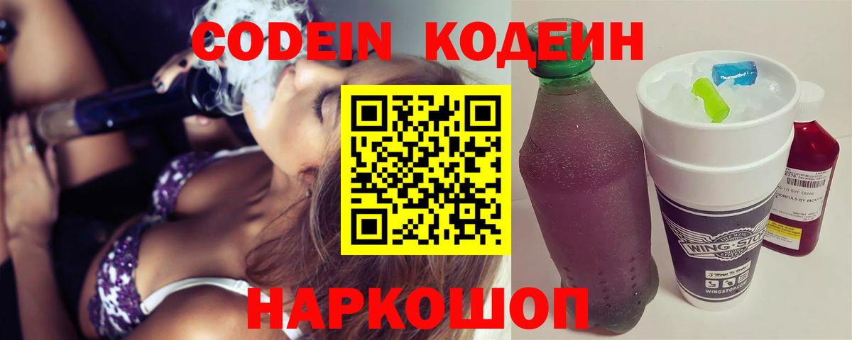 Гашиш Рыбинск