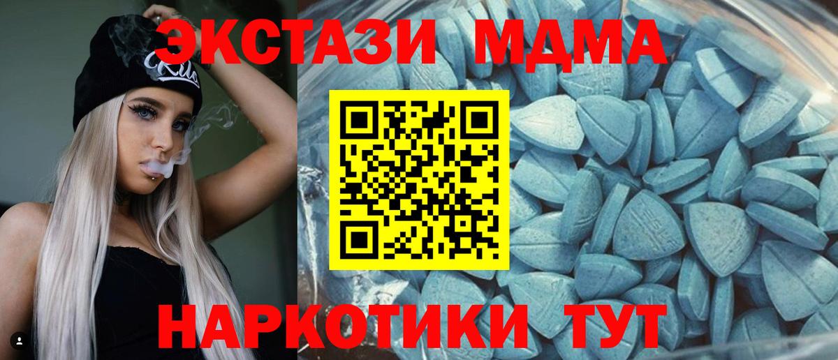 Ecstasy бентли Рыбинск