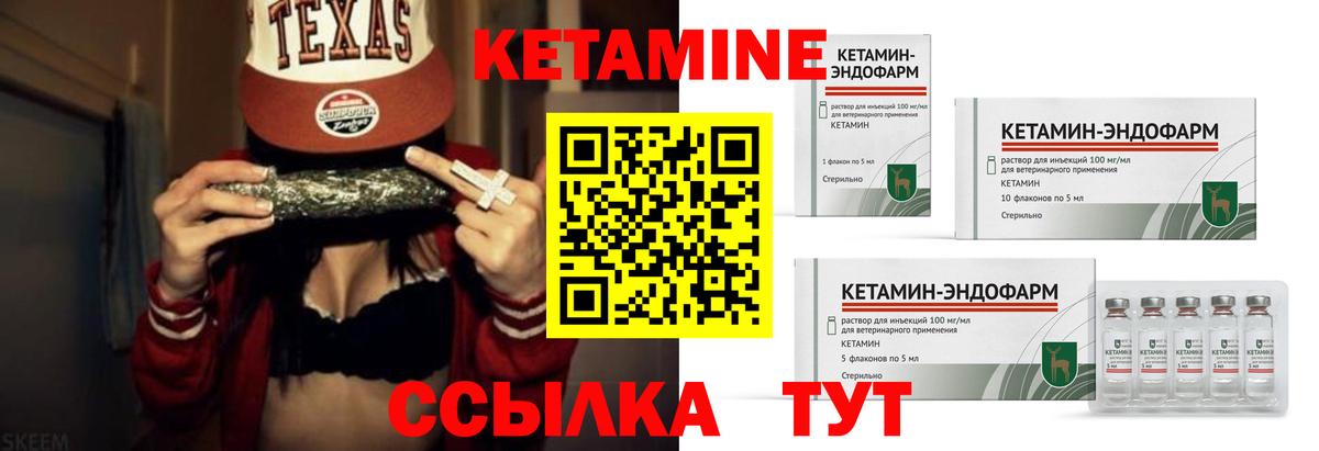darknet наркотические препараты  Вход с VPN  КЕТАМИН ketamine  Рыбинск  Кетамин ketamine    маркетплейс 