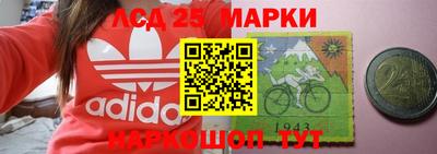 прущий лед Рузаевка