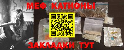 прущий лед Рузаевка