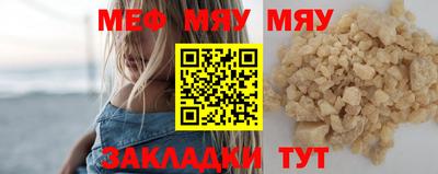 прущий лед Рузаевка
