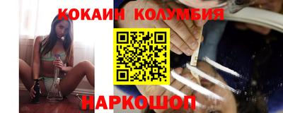 кокаин VHQ Рязань