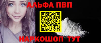 прущий лед Рузаевка