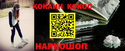 дживик Рыбинск