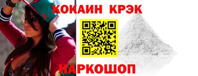 дживик Рыбинск
