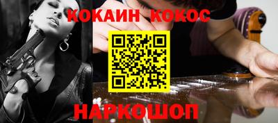 дживик Рыбинск