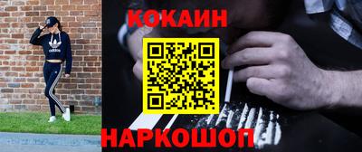 мефедрон Северобайкальск