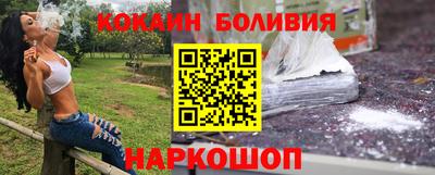 кокаин VHQ Рязань