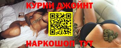 прущий лед Рузаевка