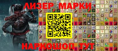 прущий лед Рузаевка