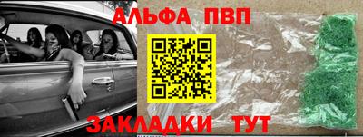 прущий лед Рузаевка