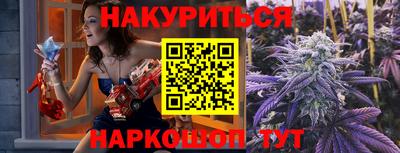 прущий лед Рузаевка