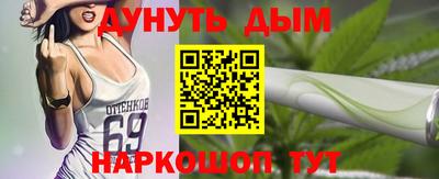 дживик Рыбинск