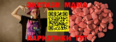 кокаин VHQ Рязань