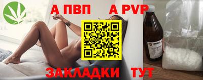 кокаин VHQ Рязань