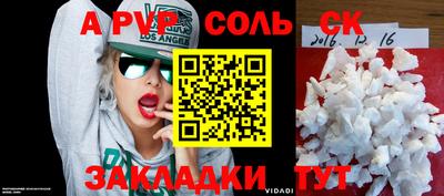 прущий лед Рузаевка