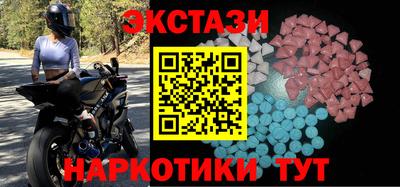 прущий лед Рузаевка