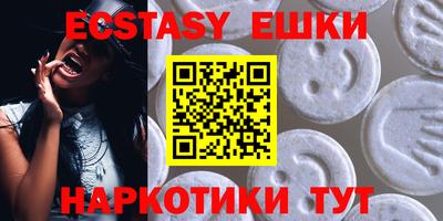 кокаин VHQ Рязань