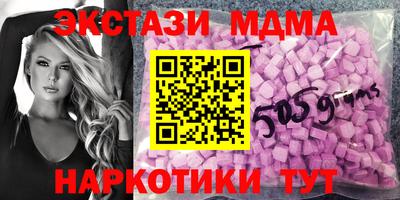 прущий лед Рузаевка