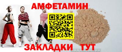 прущий лед Рузаевка
