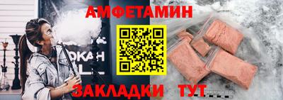 кокаин VHQ Рязань