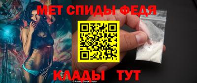 прущий лед Рузаевка