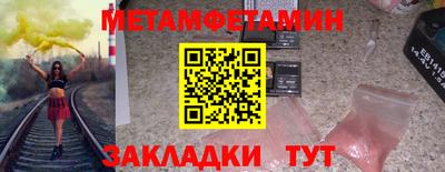 кокаин VHQ Рязань