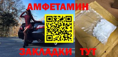 прущий лед Рузаевка