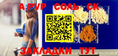 дживик Рыбинск