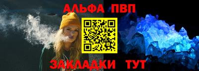 прущий лед Рузаевка