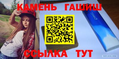 прущий лед Рузаевка
