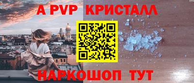 дживик Рыбинск