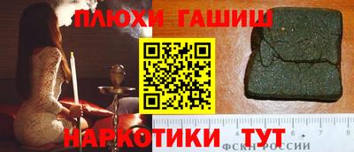 кокаин VHQ Рязань