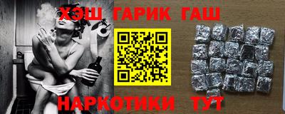 кокаин VHQ Рязань