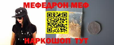 COCAINE Севастополь