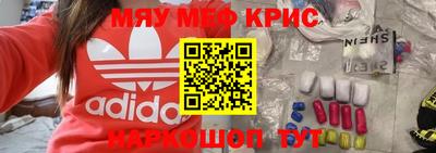 дживик Рыбинск