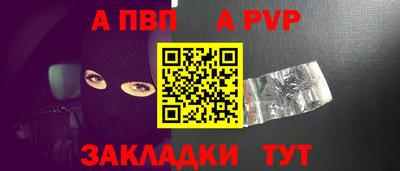 кокаин VHQ Рязань