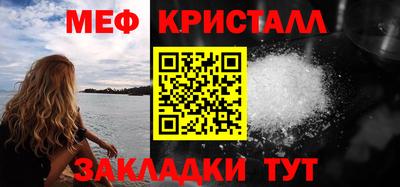 прущий лед Рузаевка