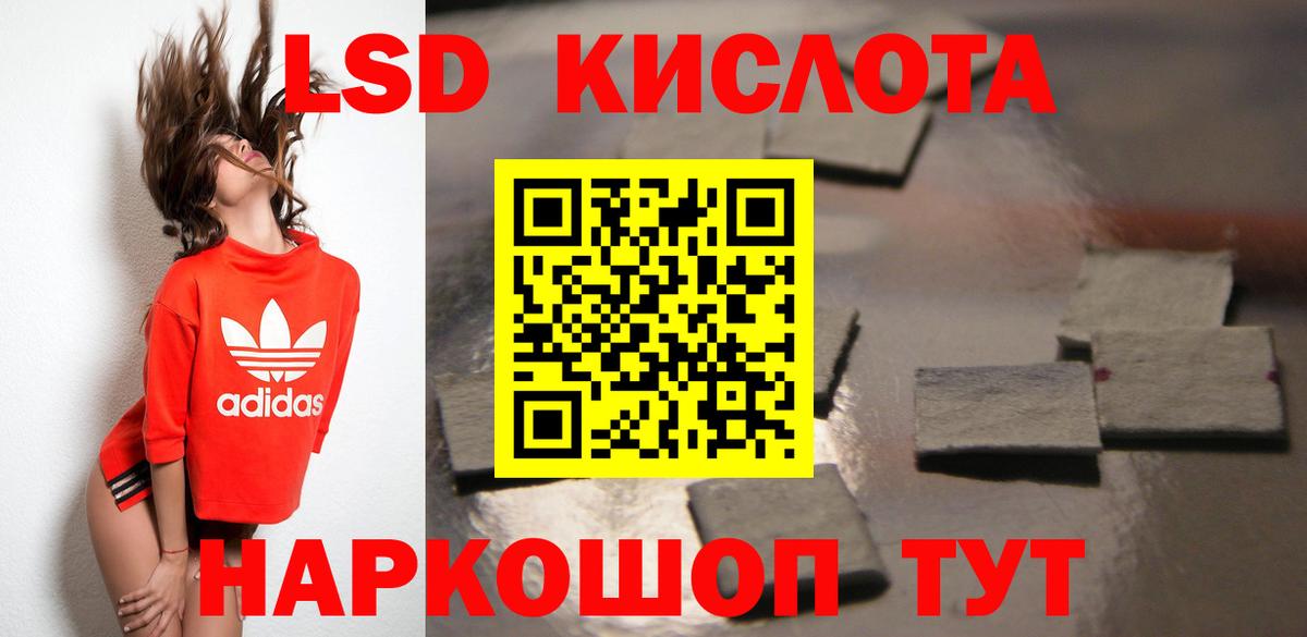 Рыбинск  A PVP СК кристаллы  COCAIN  Вход с VPN  MDMA  МАРИХУАНА  МЕФ кристаллы 